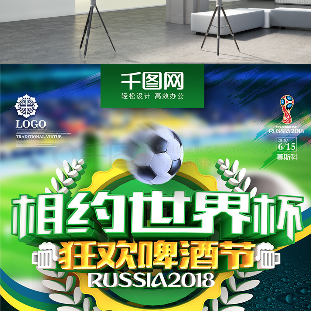 的优秀球
