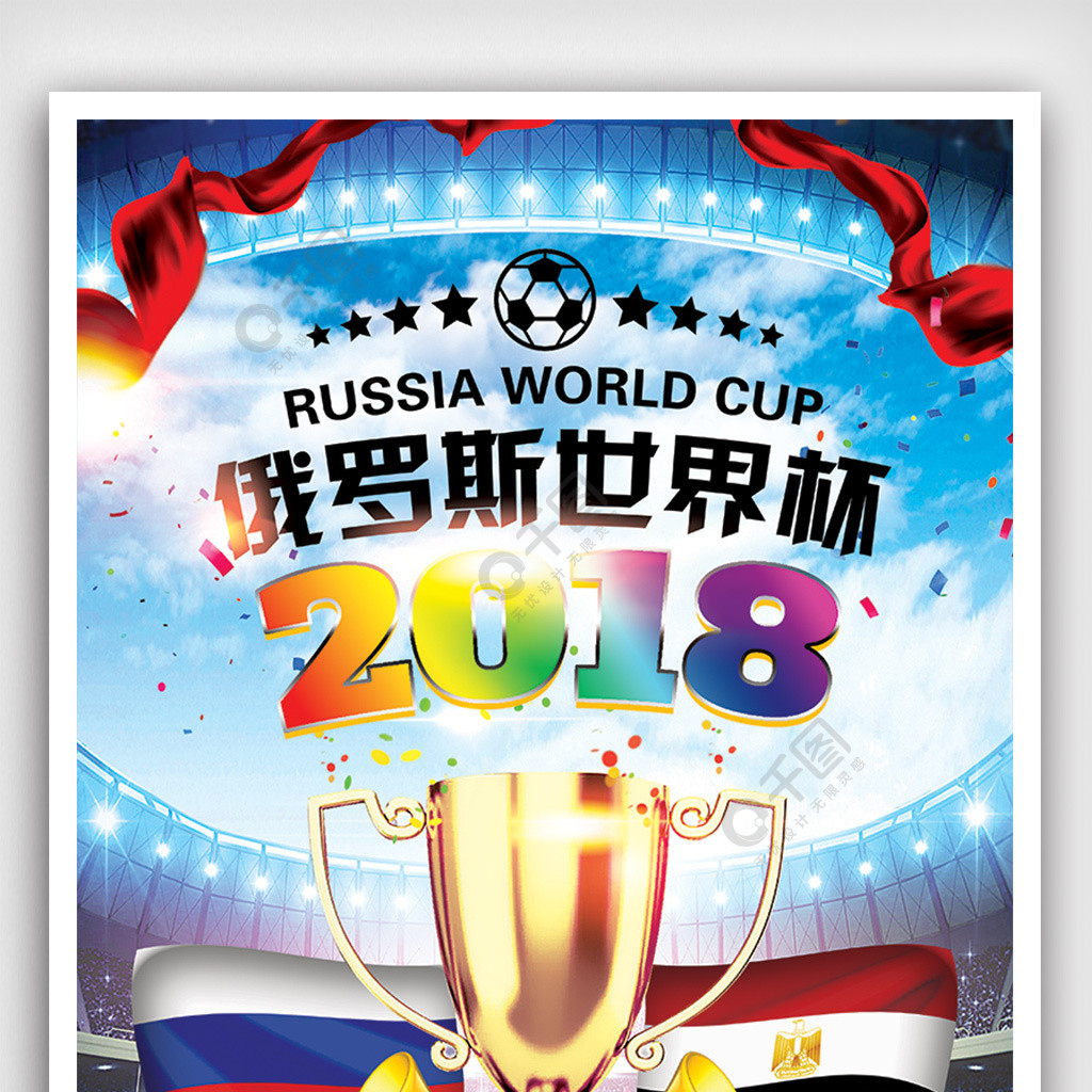 合作共创佳
