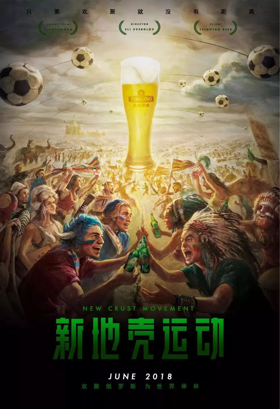 谓稳赚杨