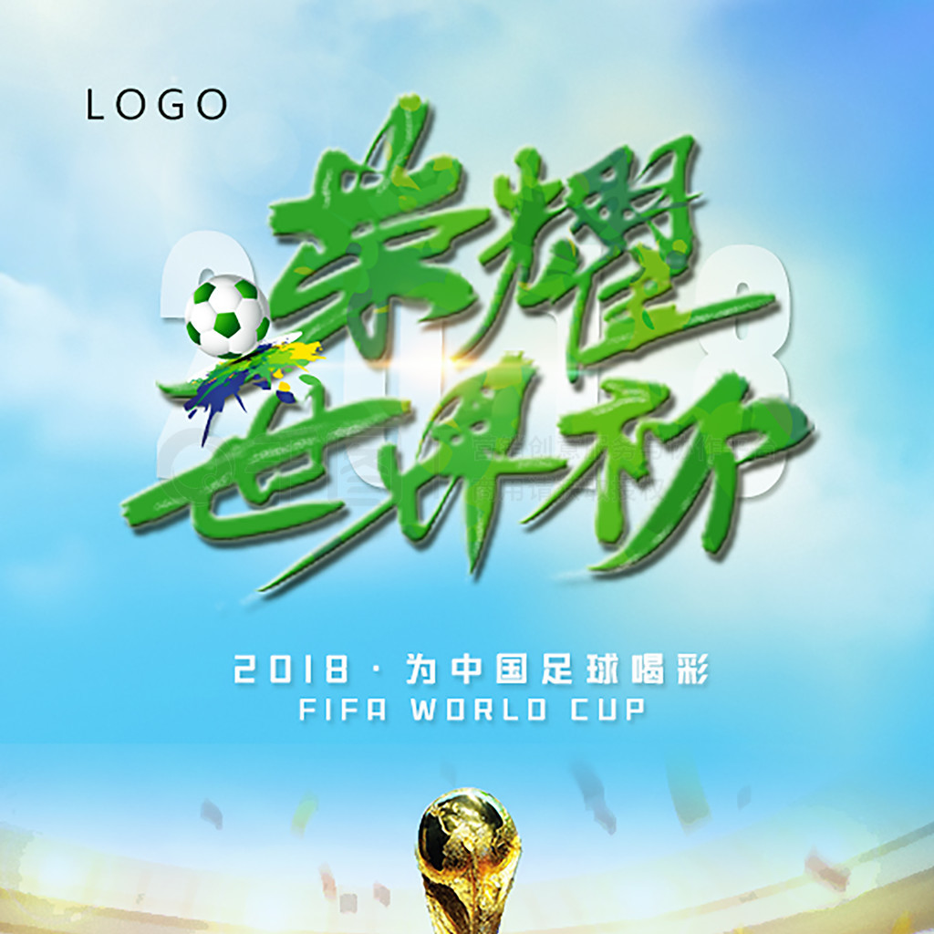 统计数据而
