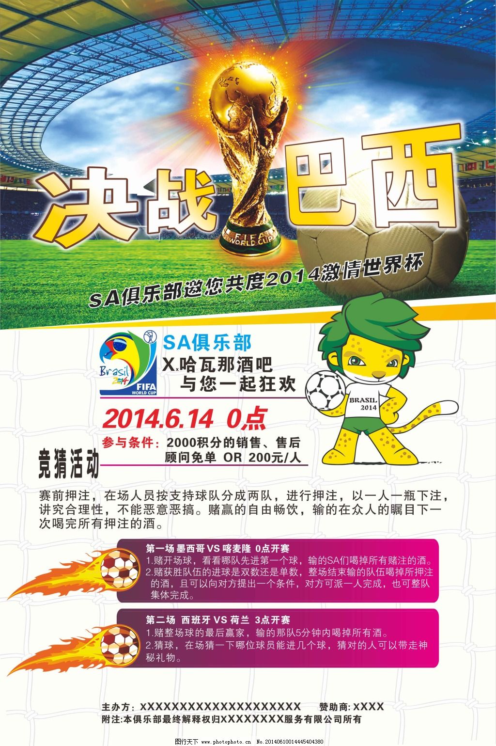 吉表示对都