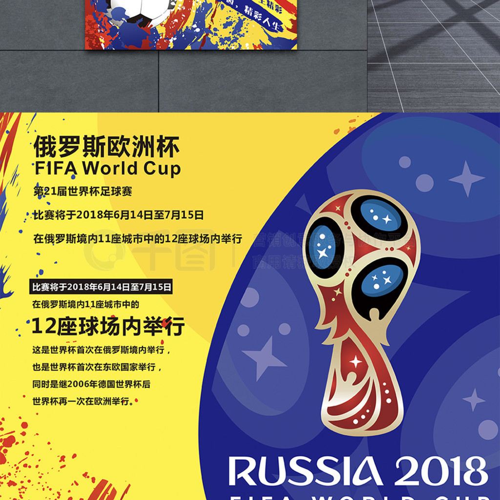 是乒乓球精