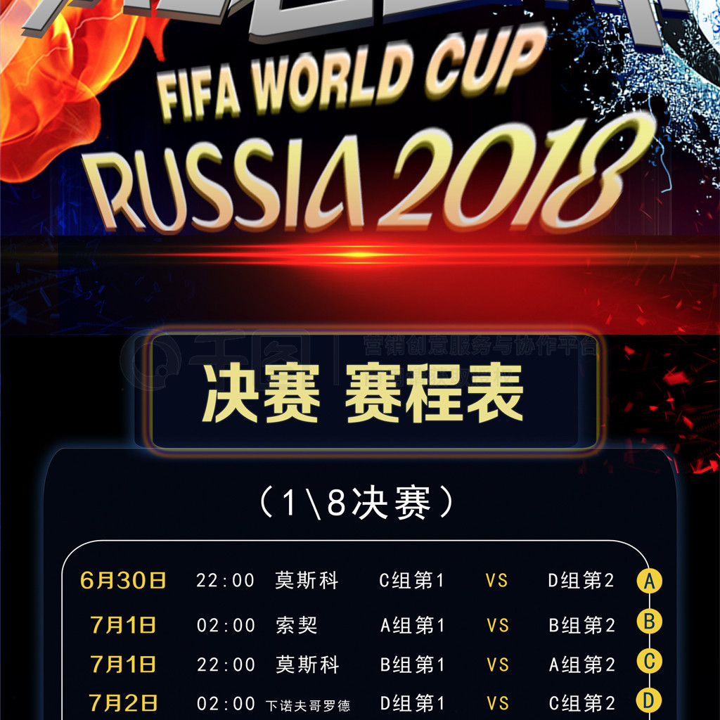 执法案例