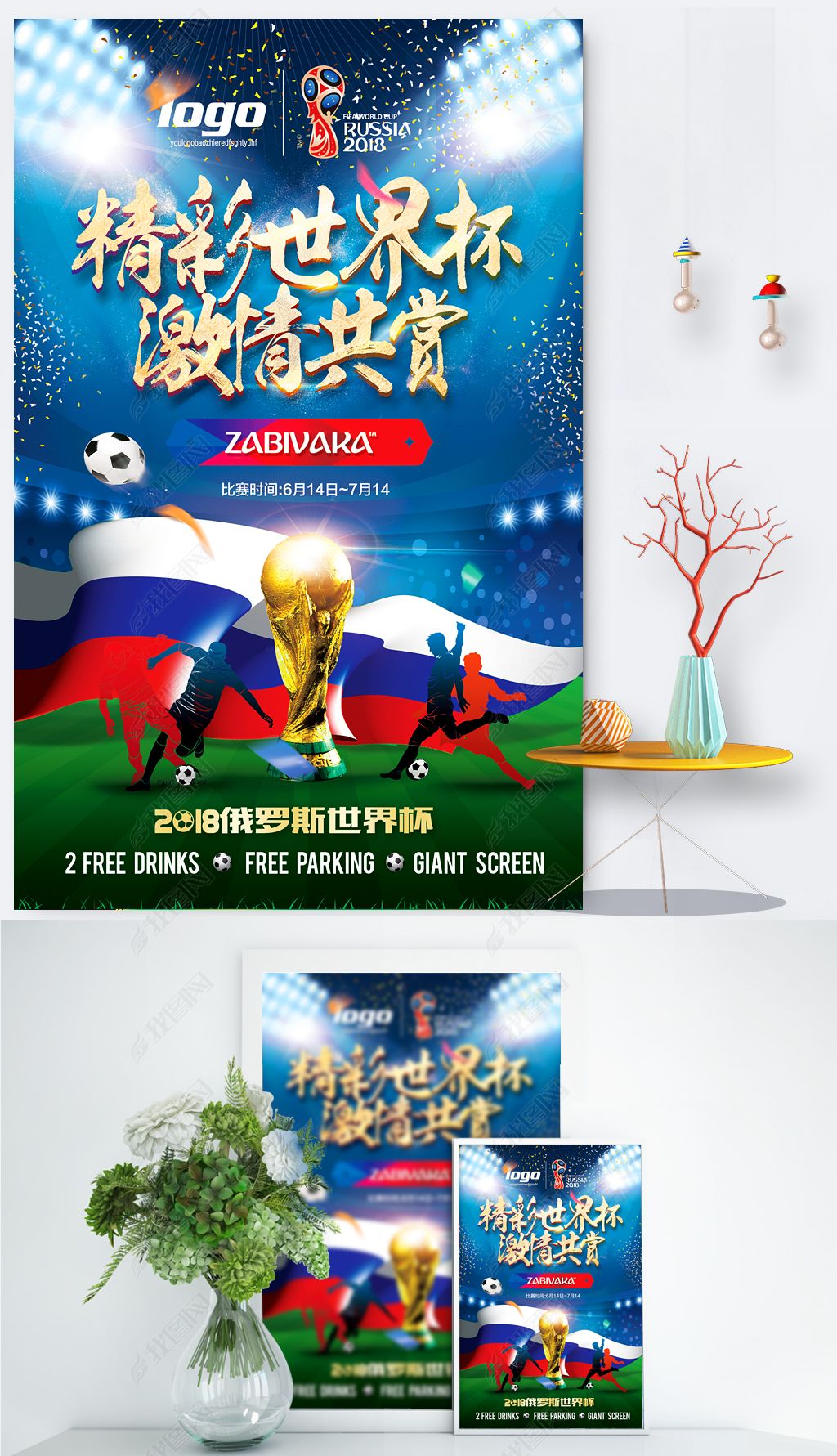 以下简称马